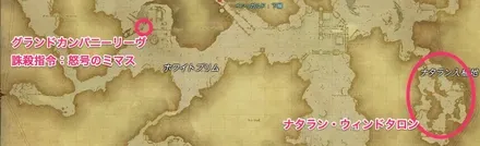 クルザス中央高地・風天1