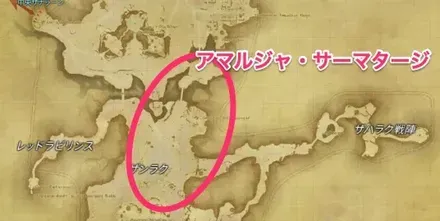南ザナラーン・風天1