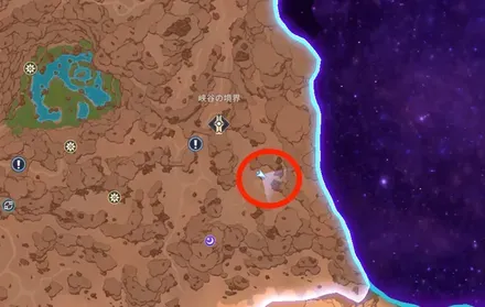 鎧サボテンの精髄_場所