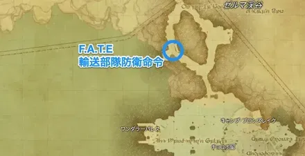 高地ラノシア・風天1