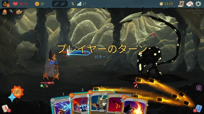 10ターン目の10×2ダメージ