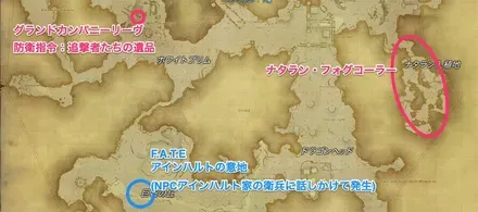 クルザス中央高地・風天2