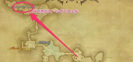 西ザナラーン・風天2