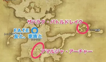 南ザナラーン・風天2