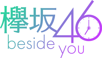 欅坂46bsd タイトル