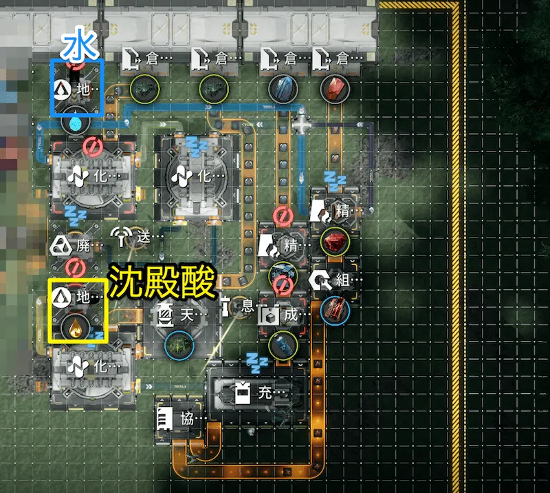 液化重息壌3-1