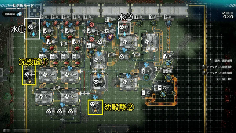 液化重息壌4-1
