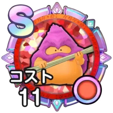 おおきづち画像