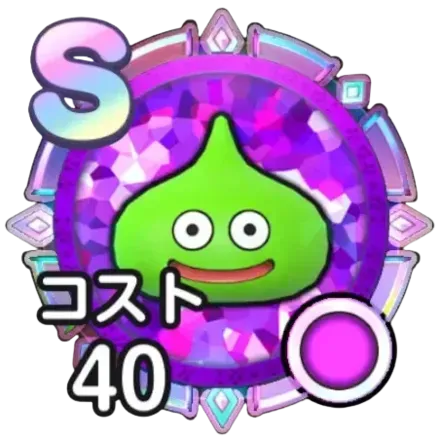 ライムスライム画像