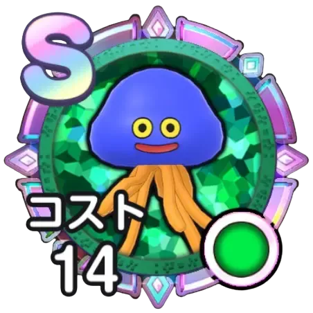 ホイミスライム