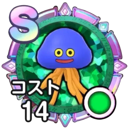 ホイミスライム画像