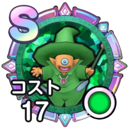 みならいあくま