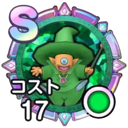 みならいあくま画像