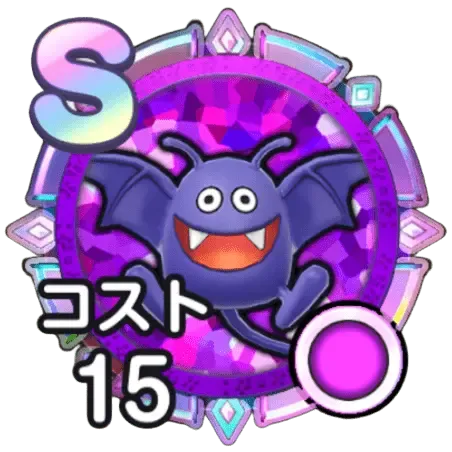 ドラキー