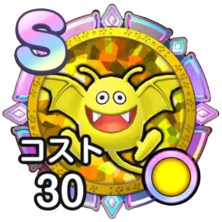 ドラキーマ