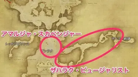 南ザナラーン・土天