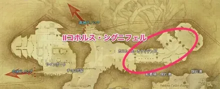 東ラノシア・土天