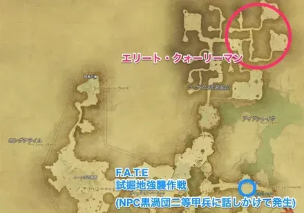 外地ラノシア・土天
