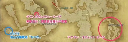 クルザス中央高地・土天