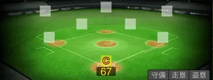 坂本誠志郎画像