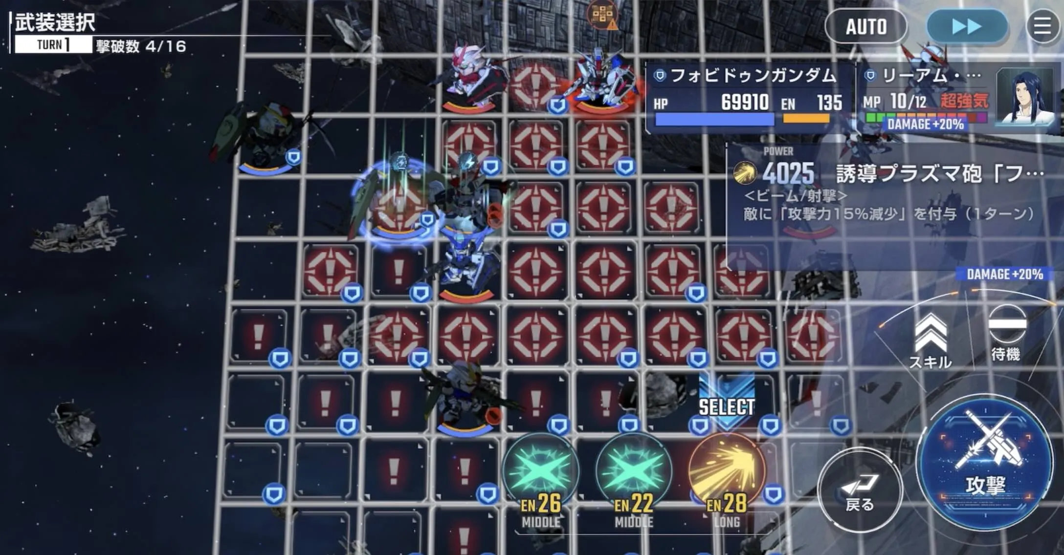 MAP兵器の範囲に入らないように敵の数を減らす