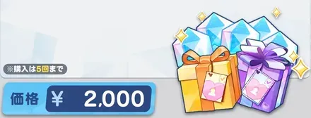 贈り物パッケージ