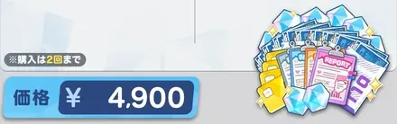 第2部パッケージ