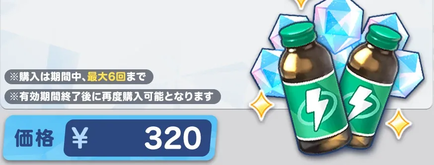 APパッケージ