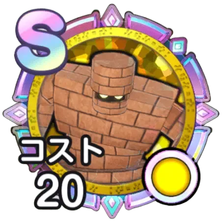 ゴーレム