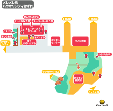 ポケモンサンムーン 最初の島 メレメレ島 の攻略チャート Sm ゲームエイト