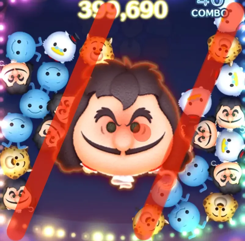 スキル中は消去範囲内のマイツムから繋げていく