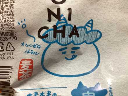 コメント画像