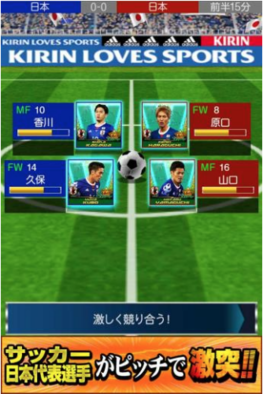 2020ヒーローズ システム