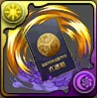 真選組警察手帳の画像