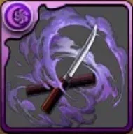 全蔵の刀の画像