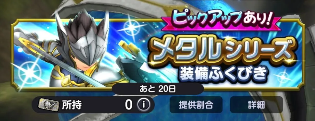 ふくびきを回すことができる