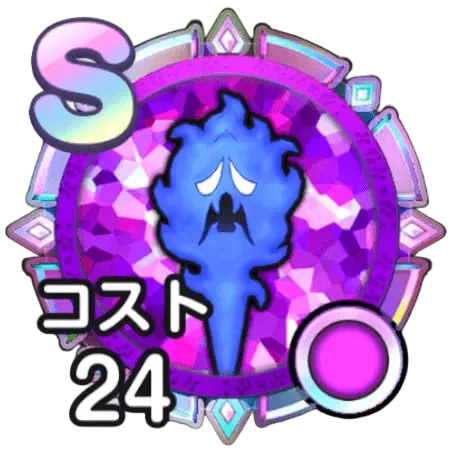 さまようたましい