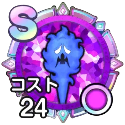 さまようたましい画像