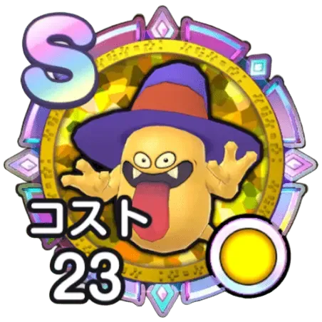 ゴースト