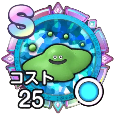 バブルスライム