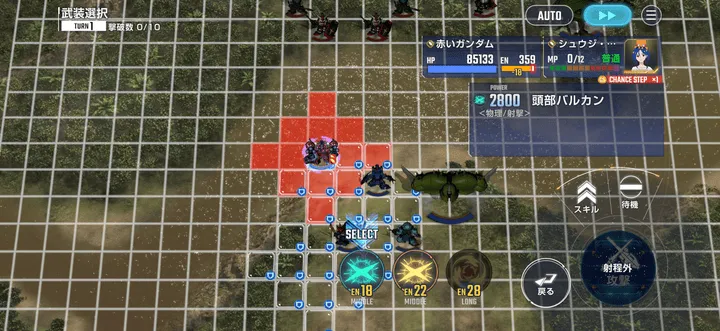 部隊2は空中か水中適性を編成