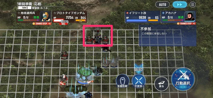 シークレットボスは部隊1の上に出現