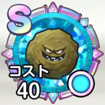 スマイルロック画像