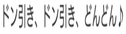 コメント画像