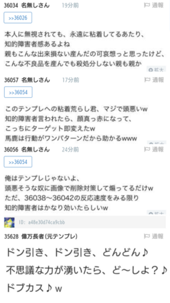 コメント画像