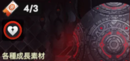 チャレンジ_盗賊団追撃