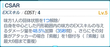 ニコEX