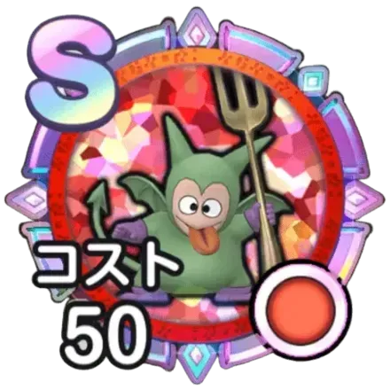 ミニデーモン画像