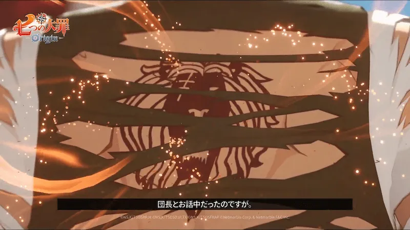 エスカノールキャラ設定1