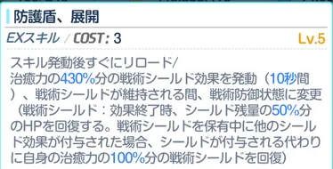 クルミEX